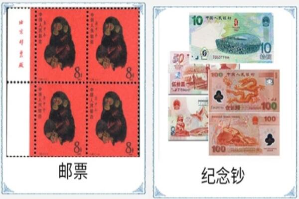 河津市回收邮票